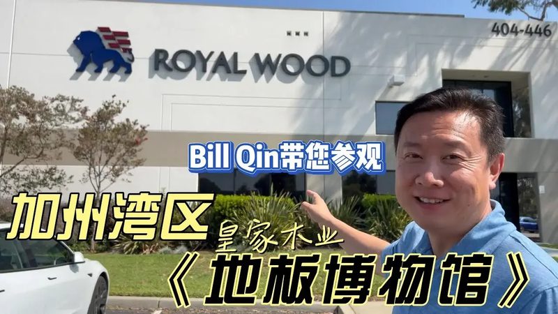 上海原木门与实木复合门：材质与工艺的深度解析