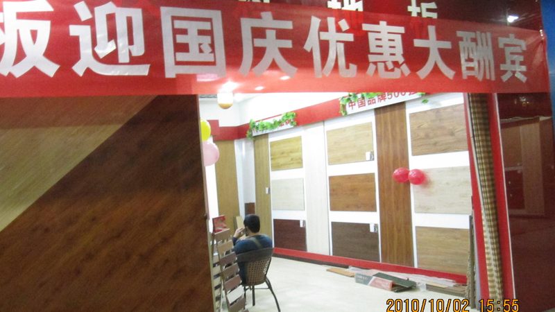 广州软木地板清洁保养，师傅教你正确姿势**